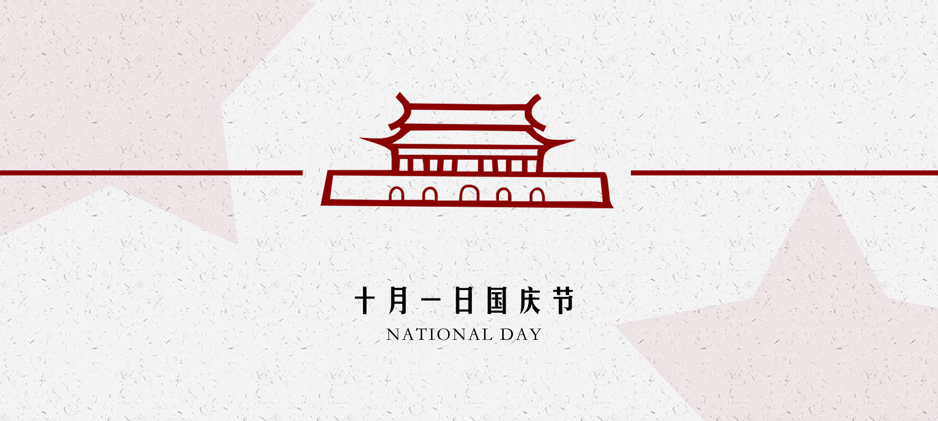 攝圖網(wǎng)_500621032_banner.jpg